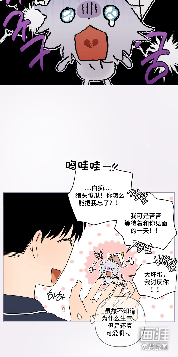 第1话14