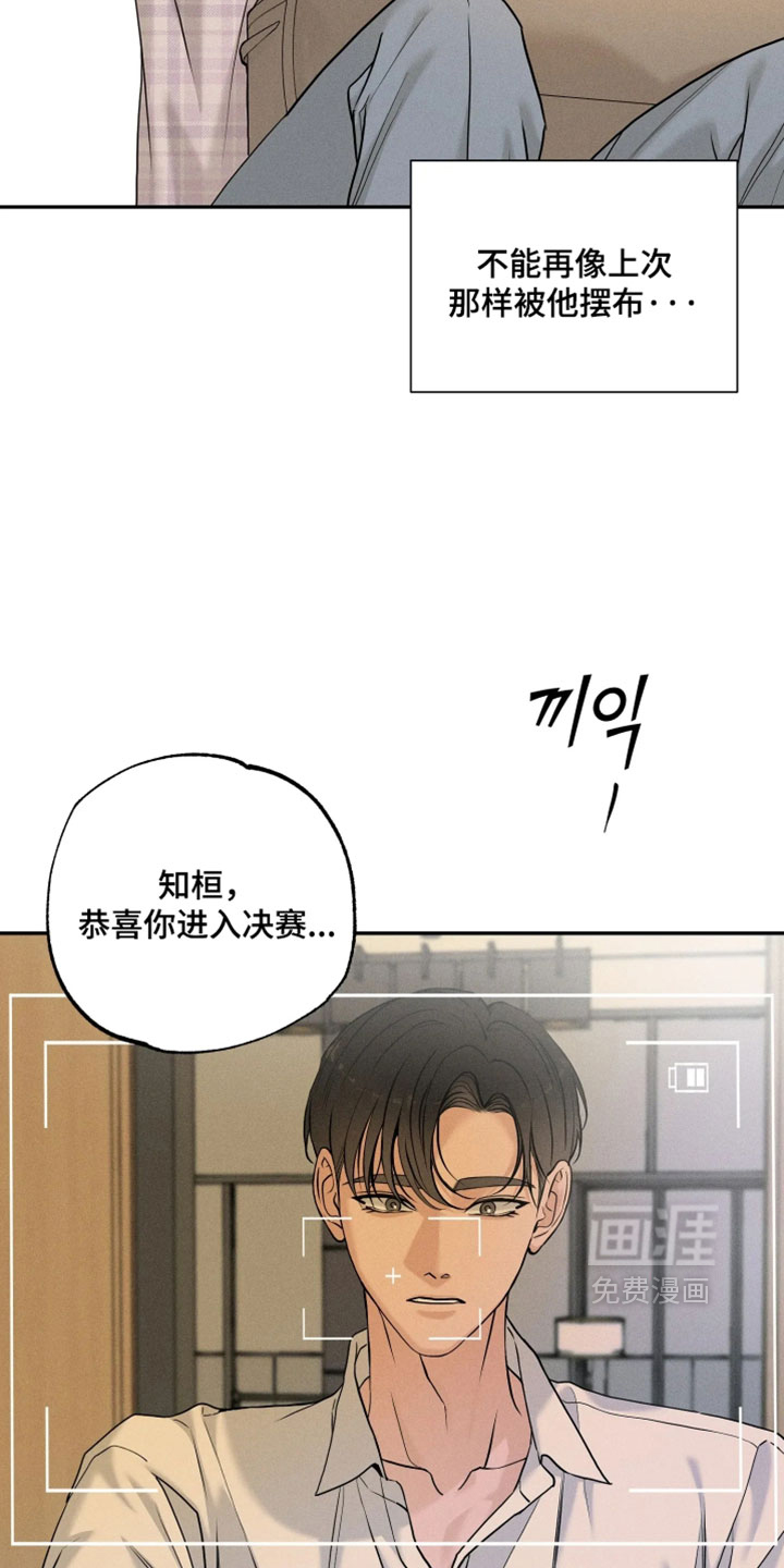 第27话18