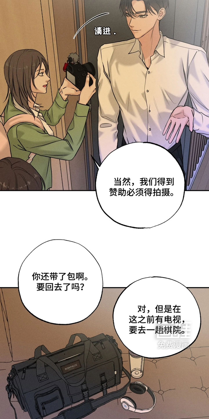 第27话20