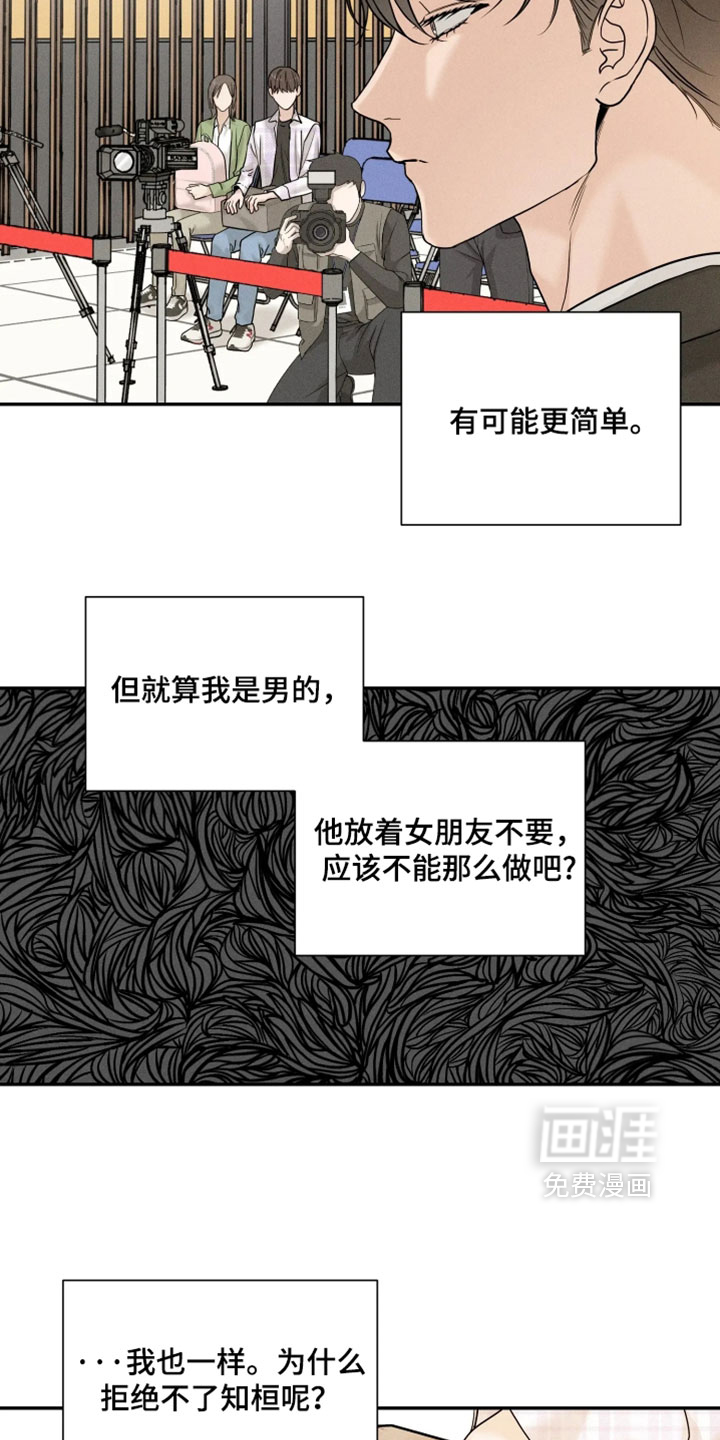 第27话5