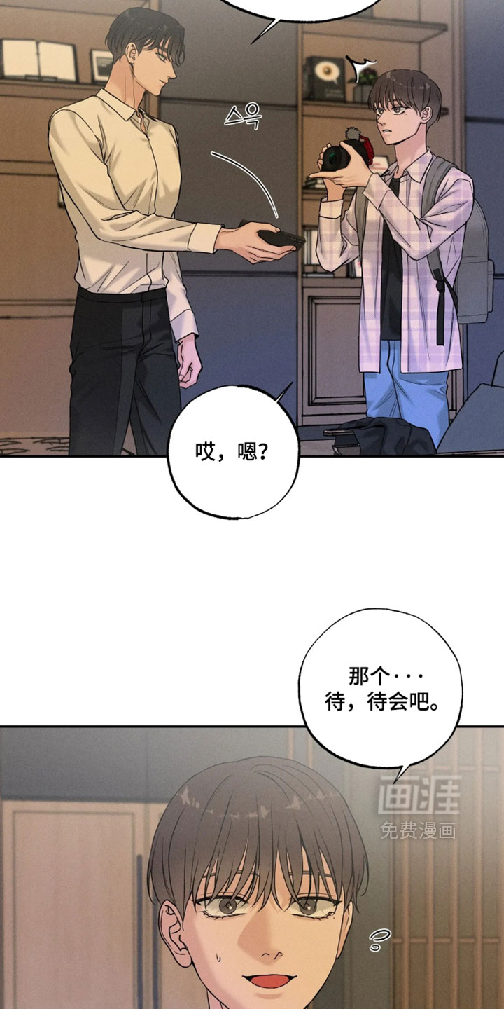 第27话25