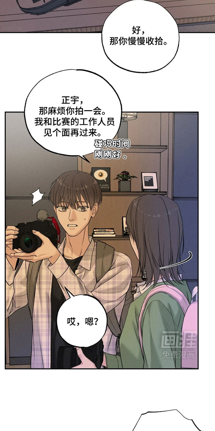 第27话21