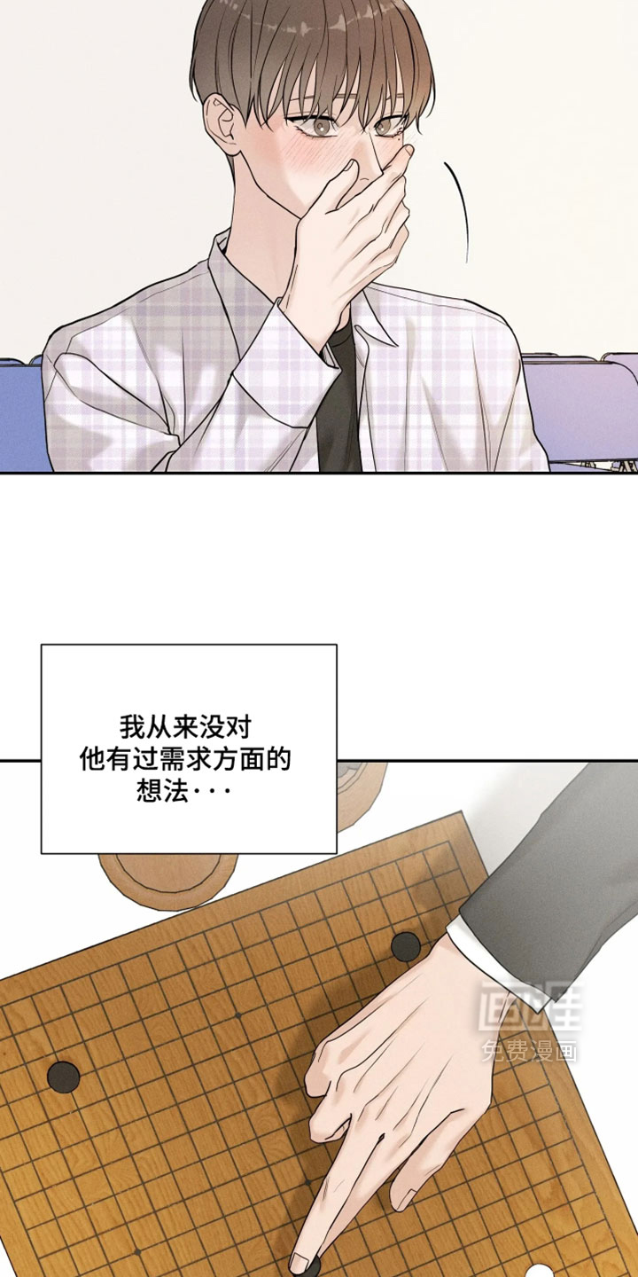 第27话14