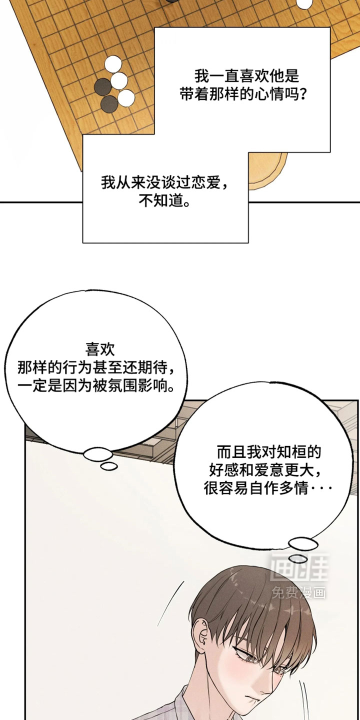 第27话15