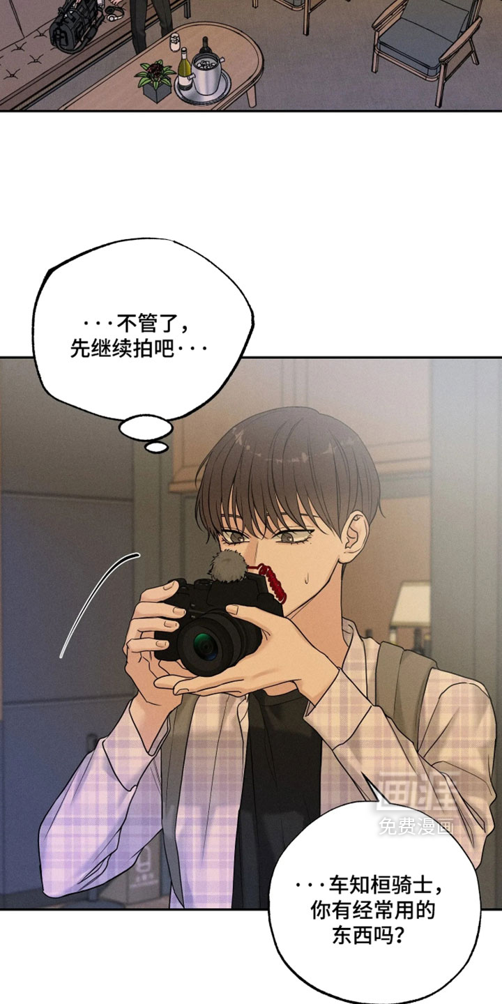 第27话23