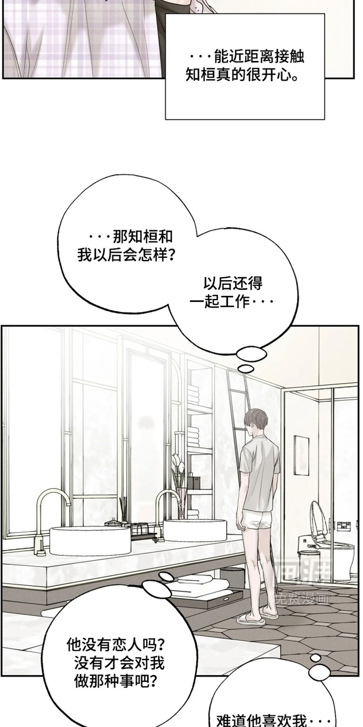 第27话12