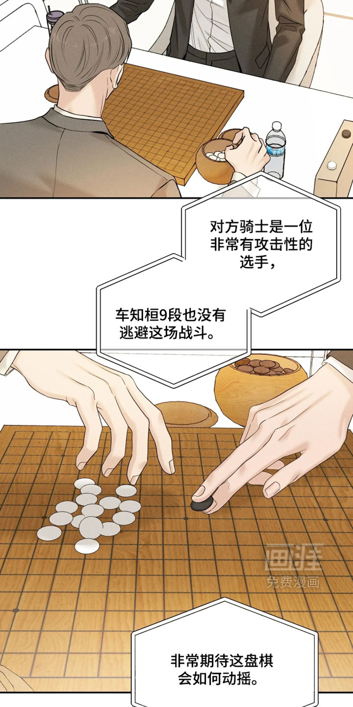 第27话9