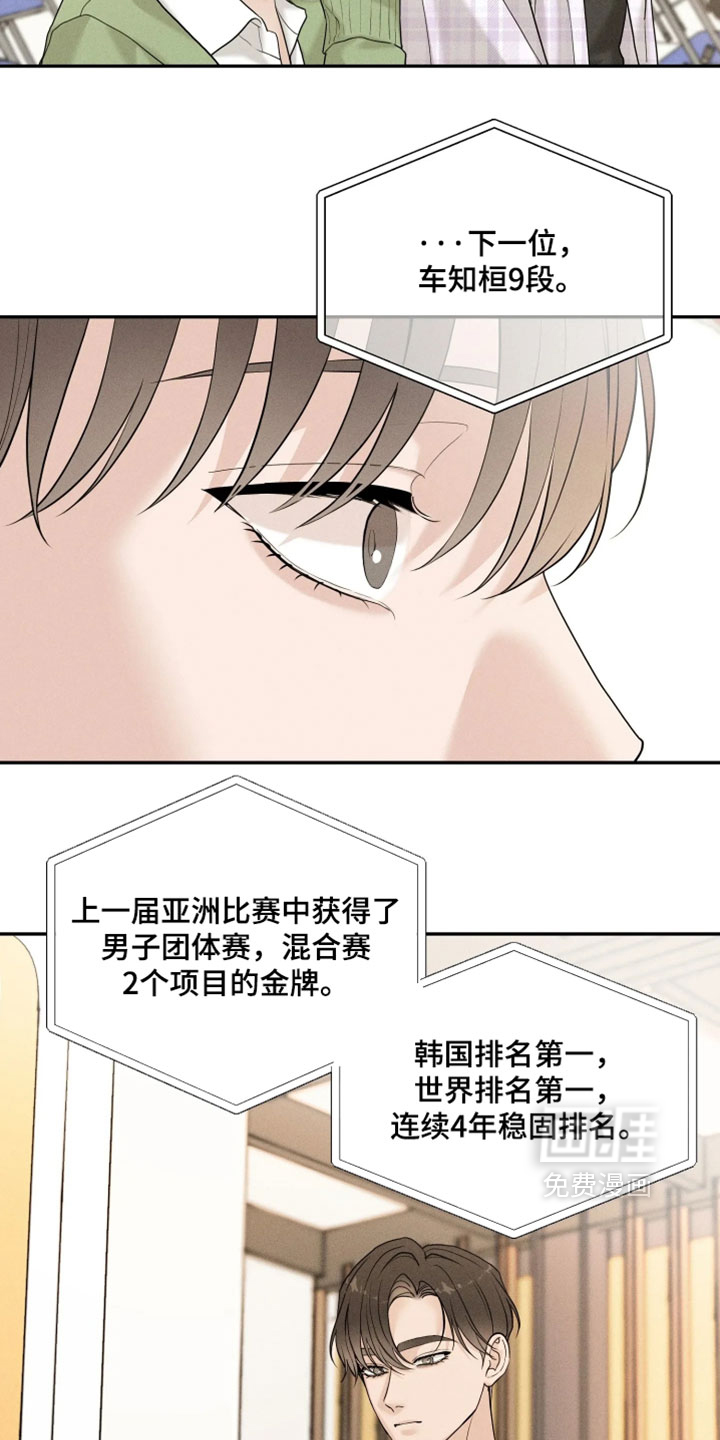 第27话7