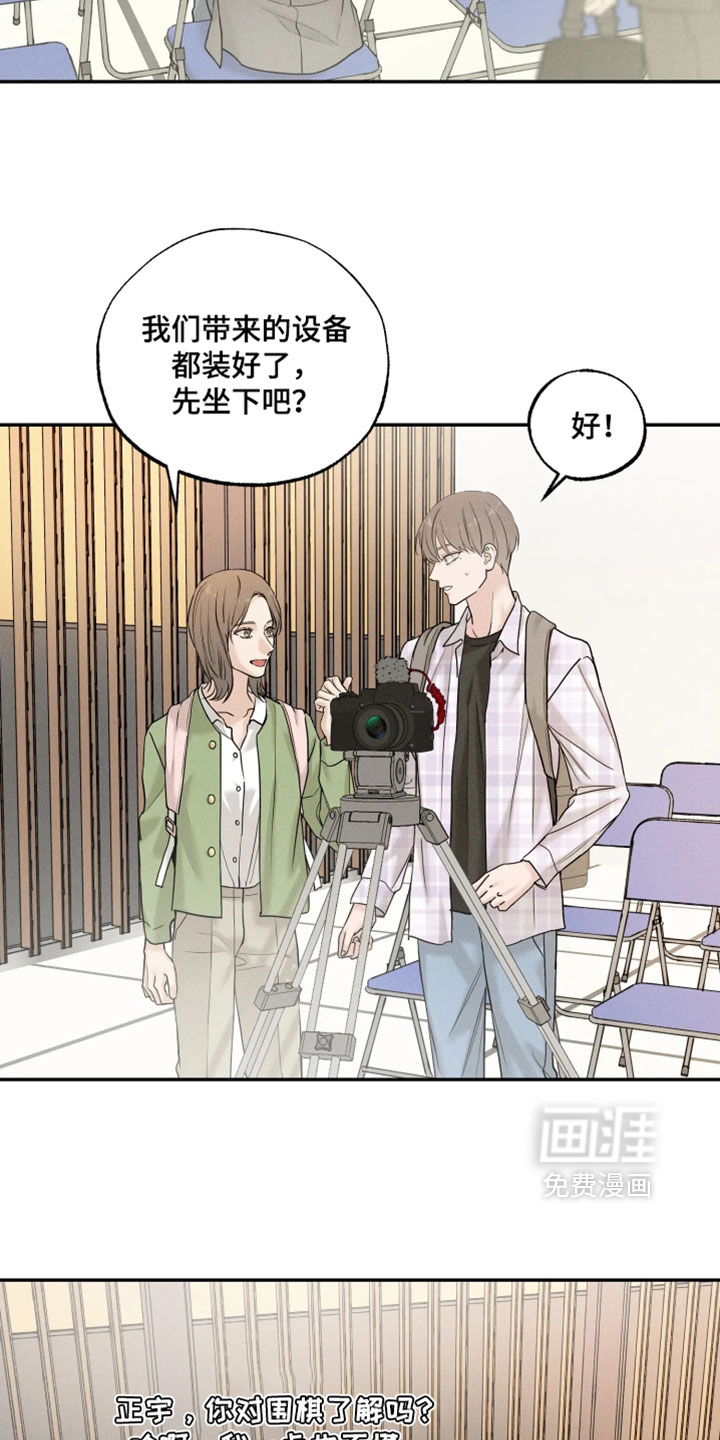 第27话1