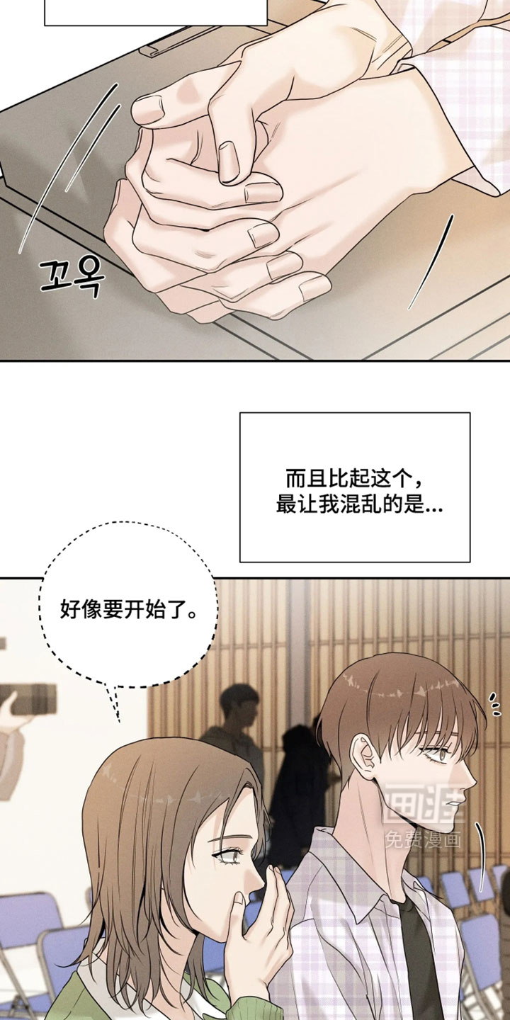 第27话6