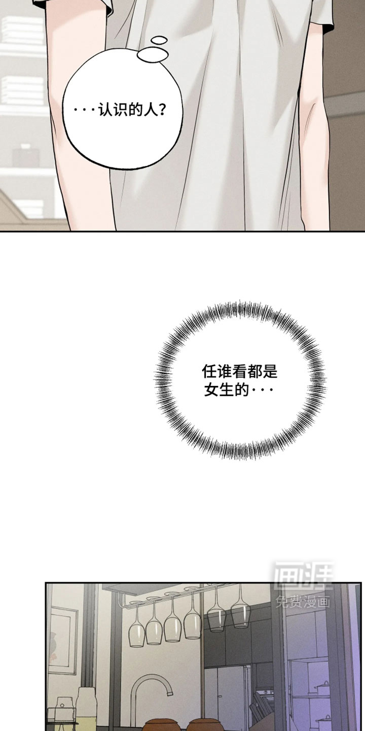 第26话2