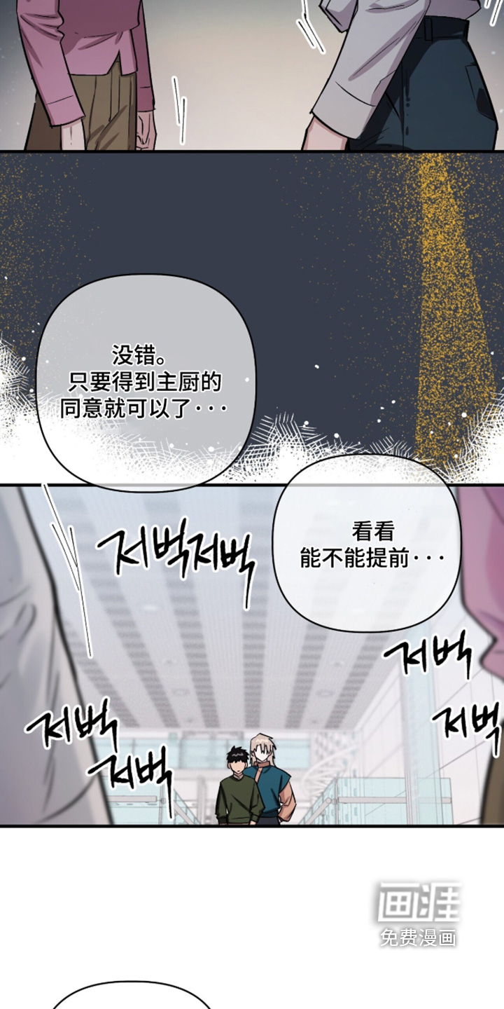第36话19