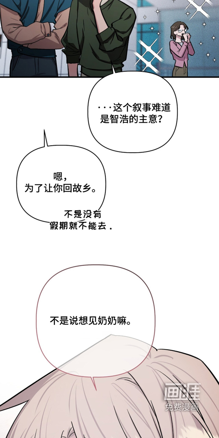 第36话12