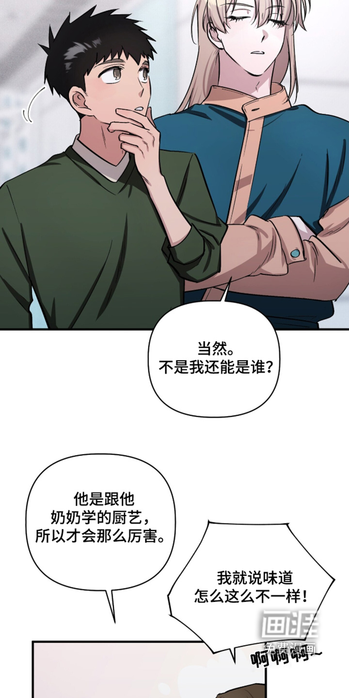 第36话10