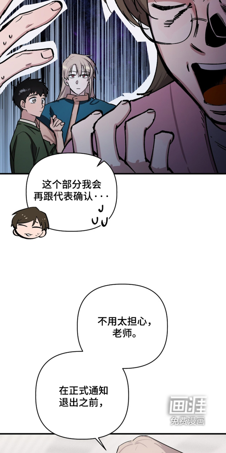 第36话15