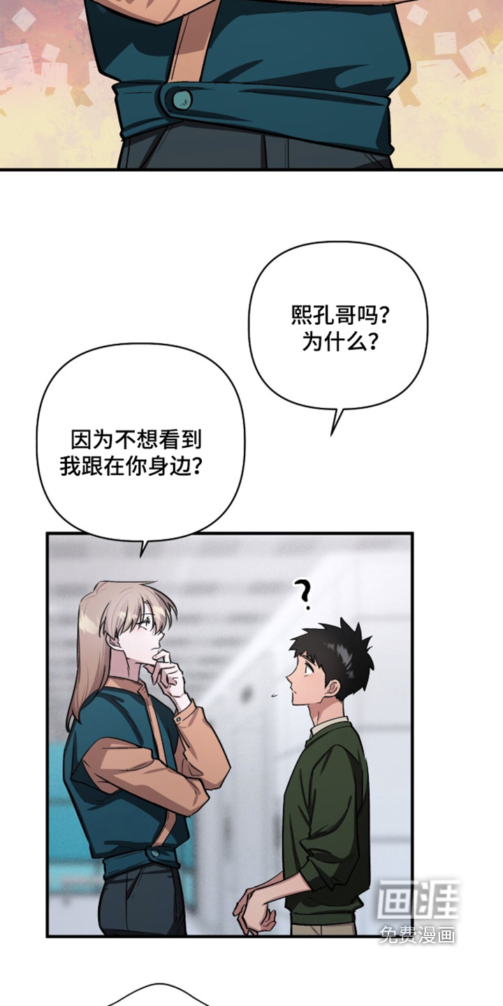 第36话6
