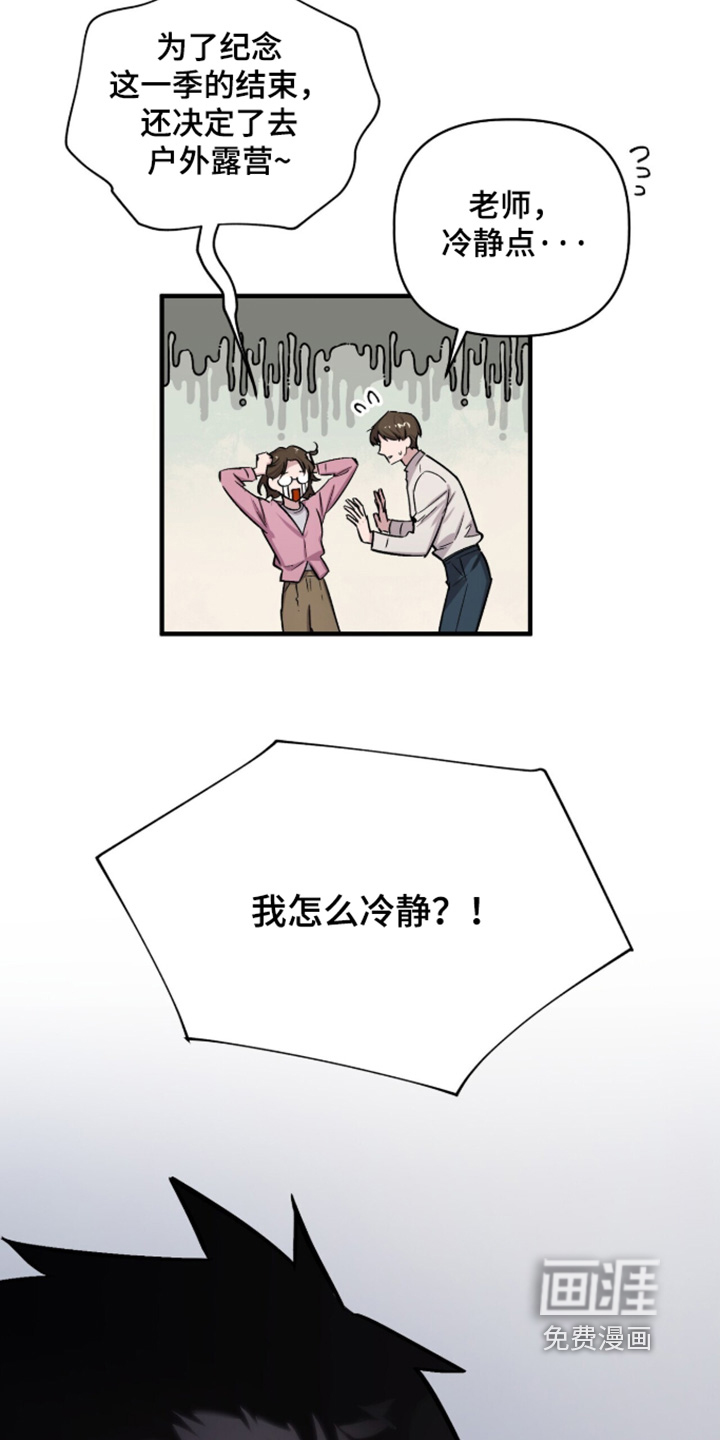 第36话7