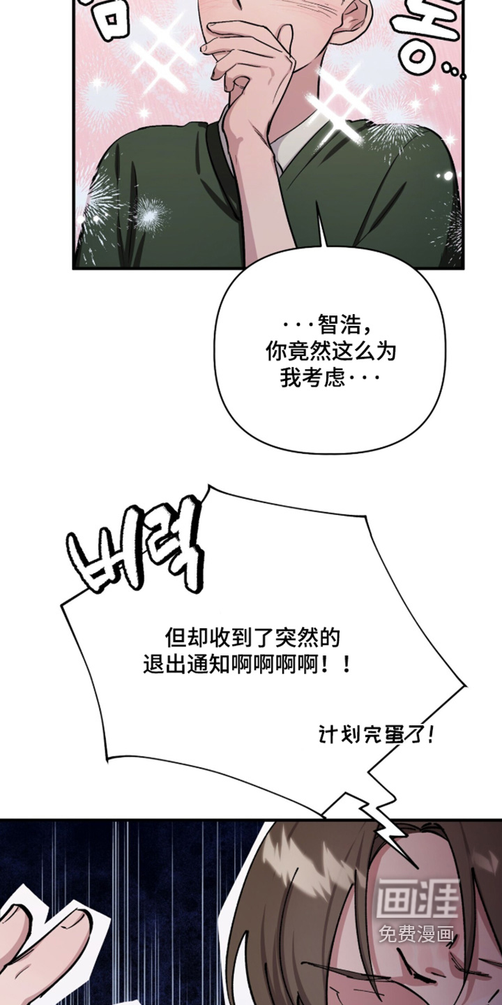 第36话14