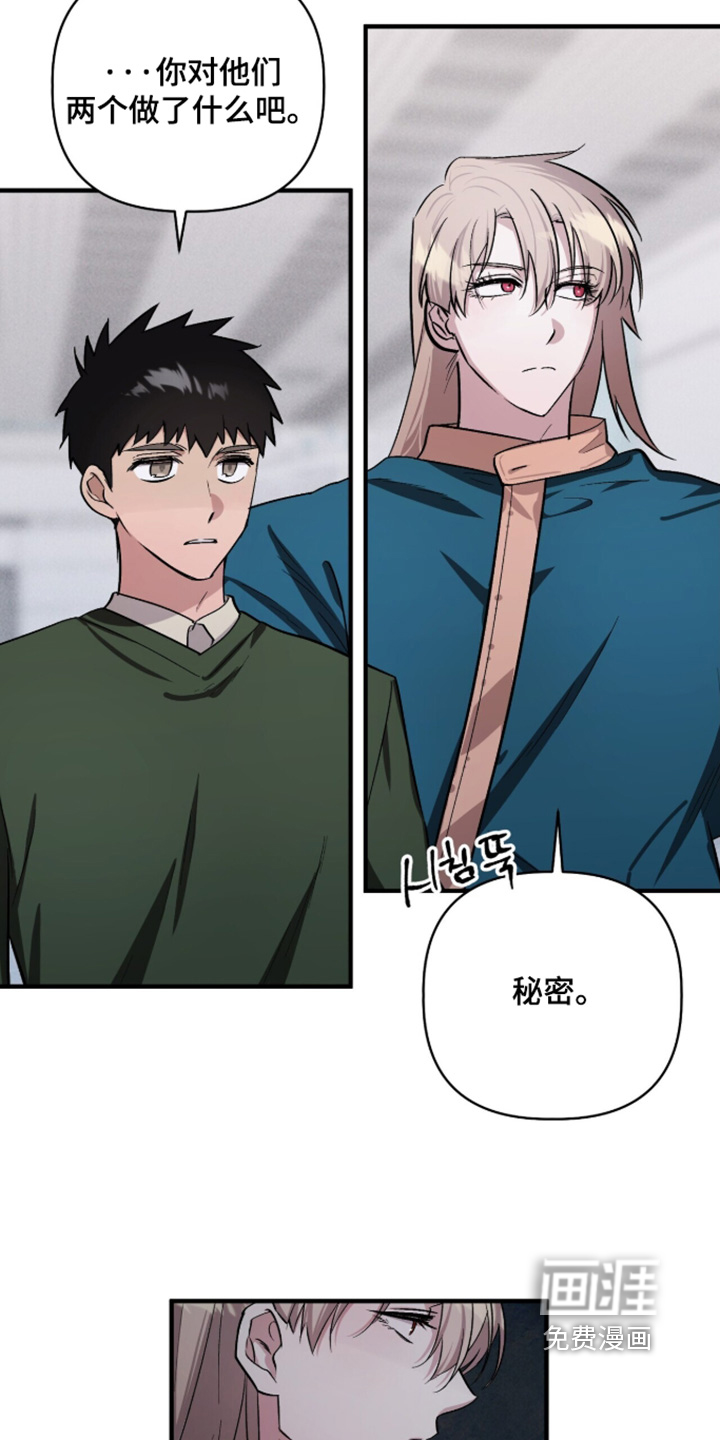 第36话20