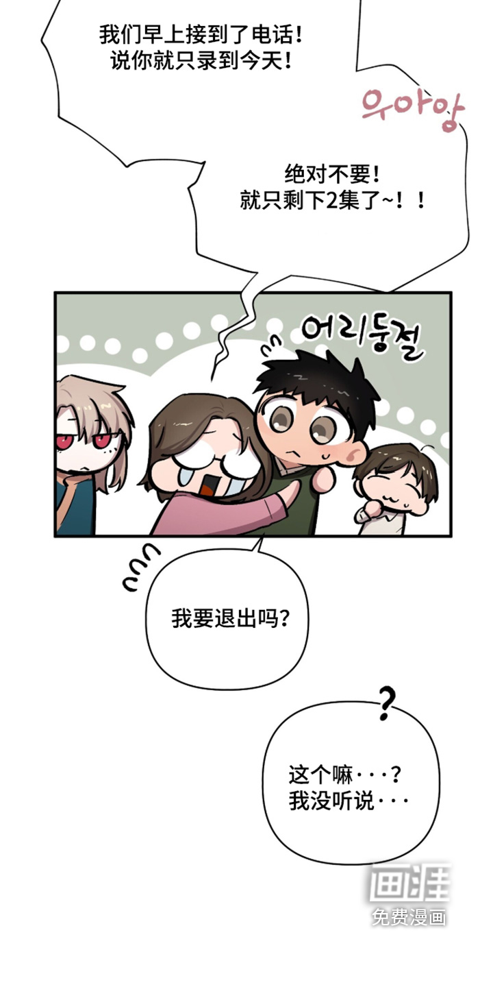 第36话4