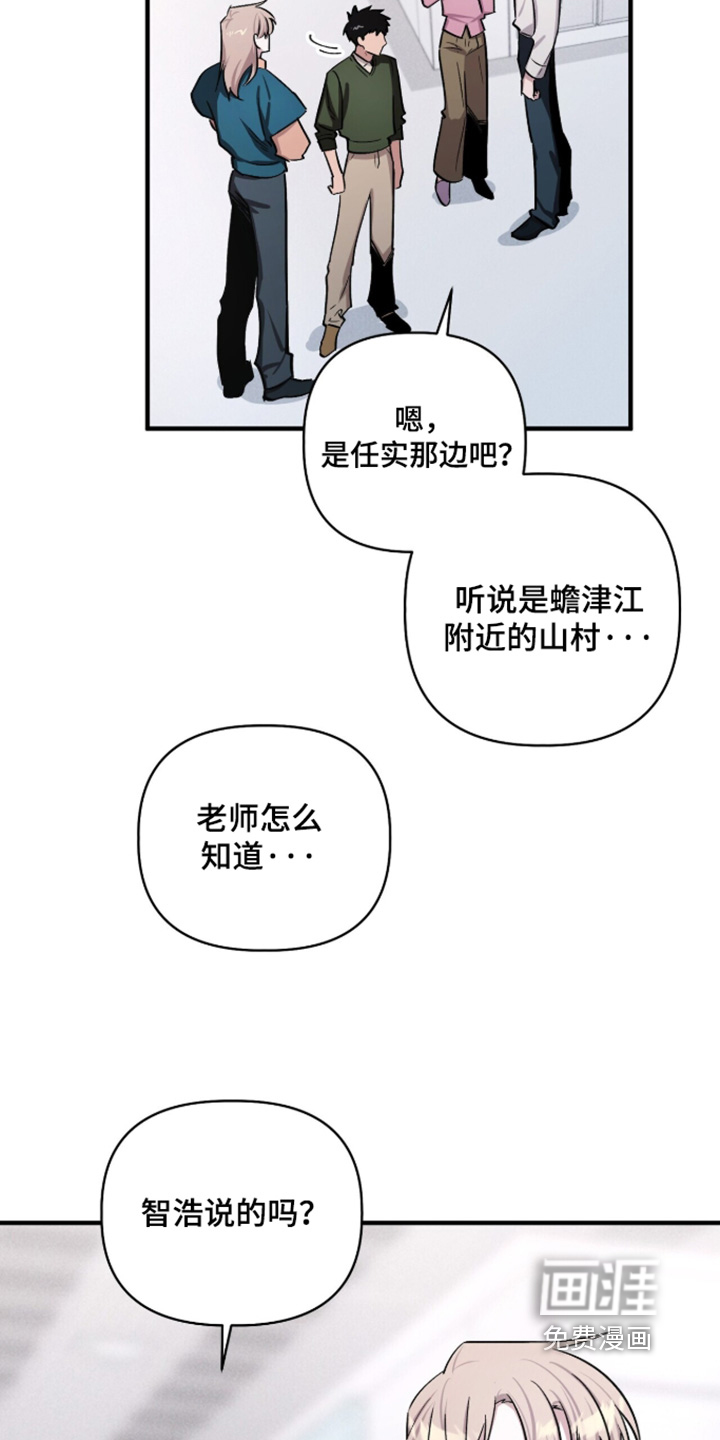 第36话9