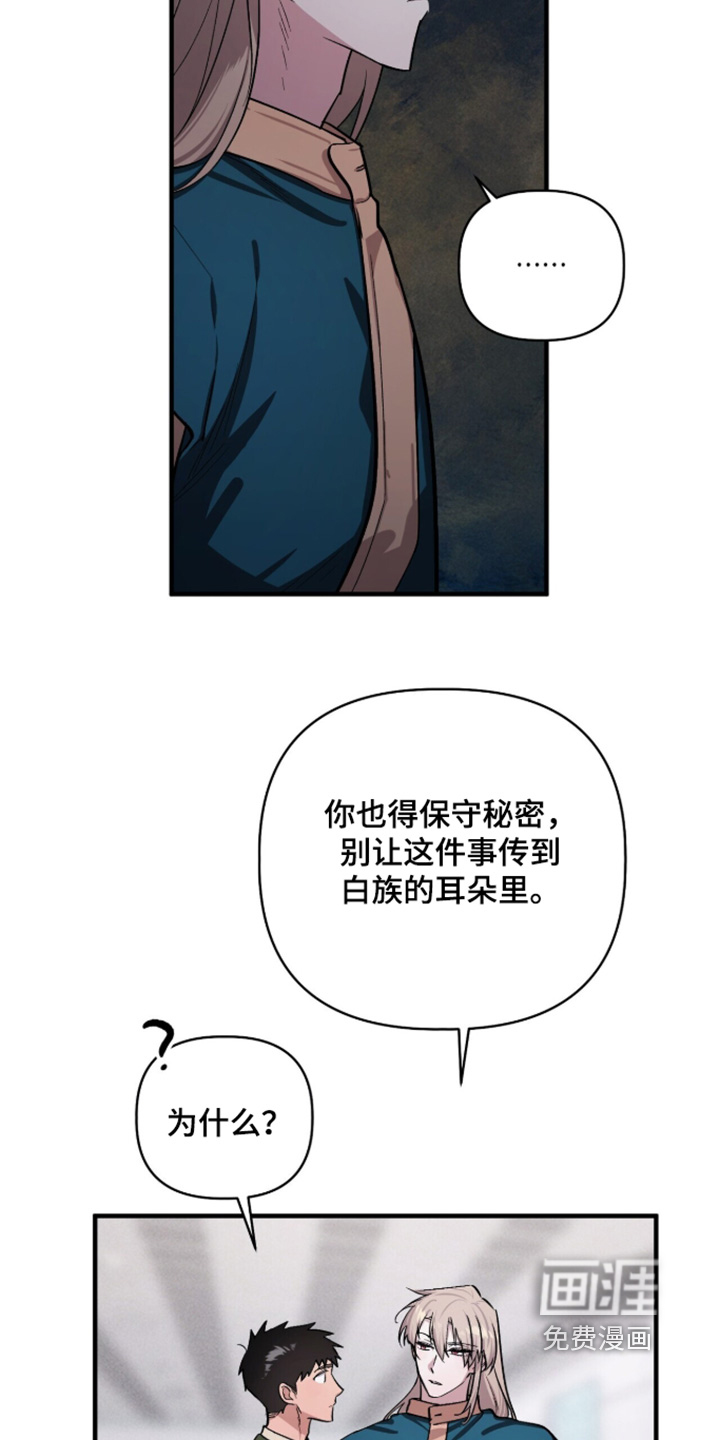 第36话21