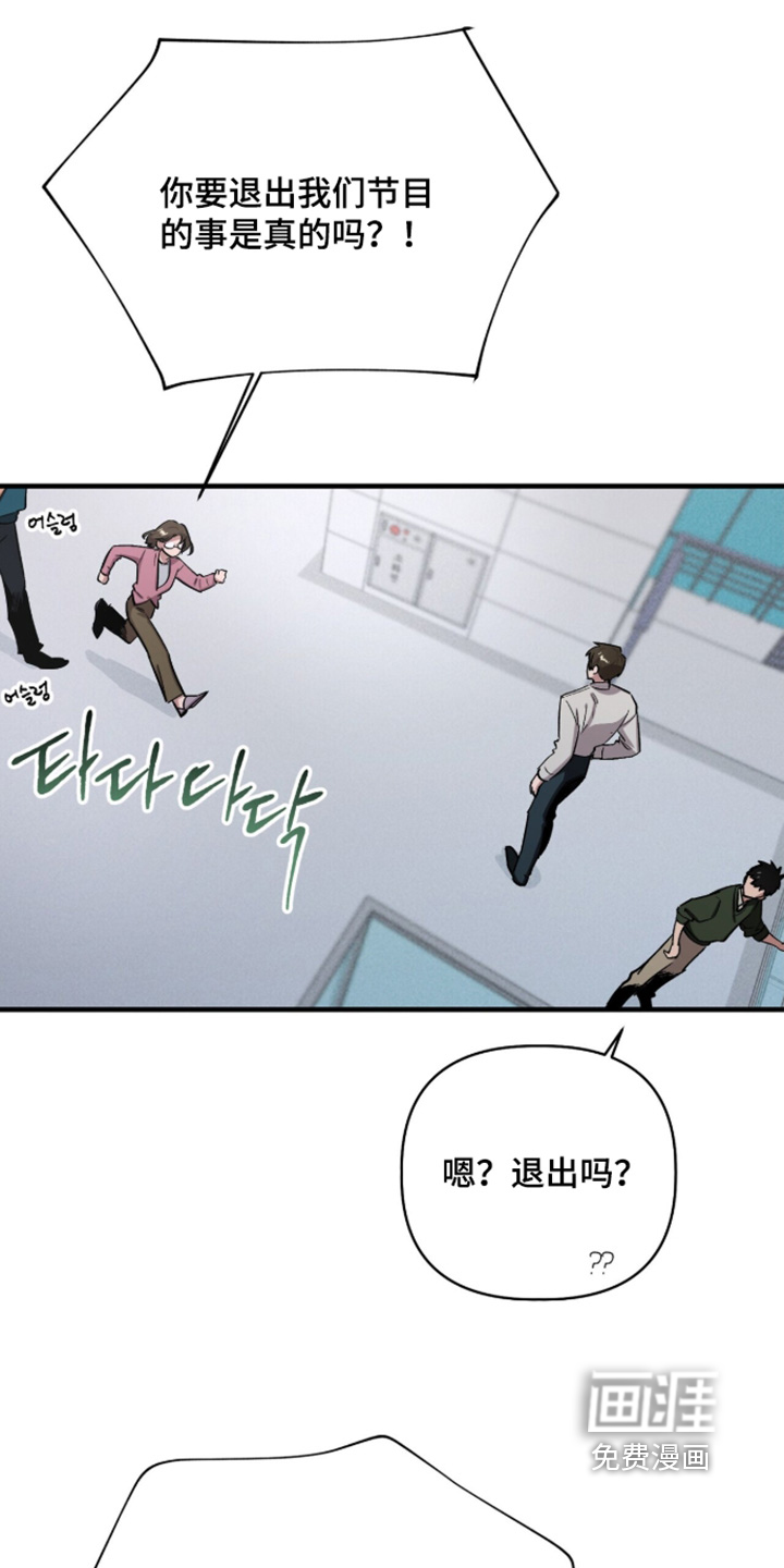 第36话3