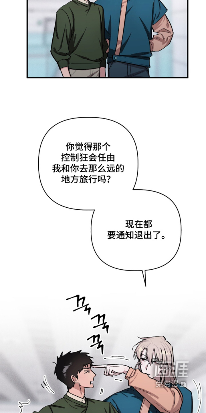 第36话22