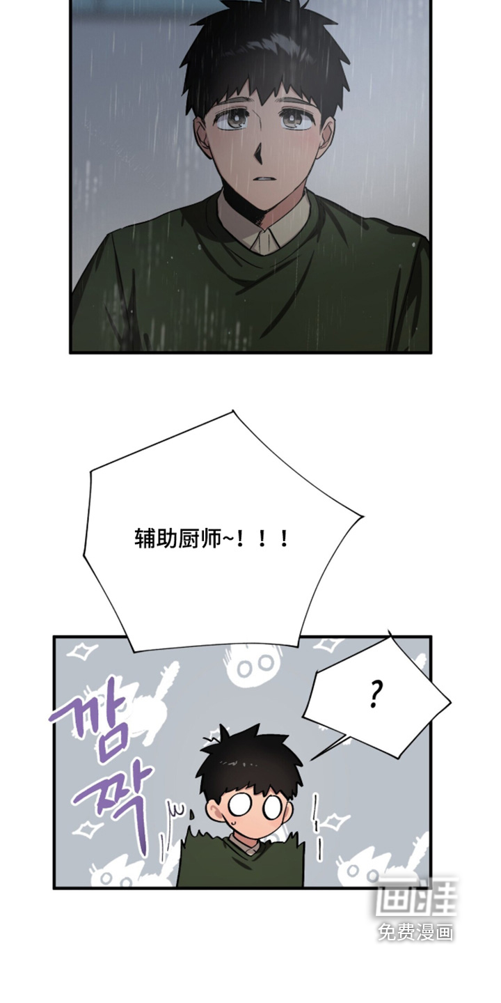 第36话2