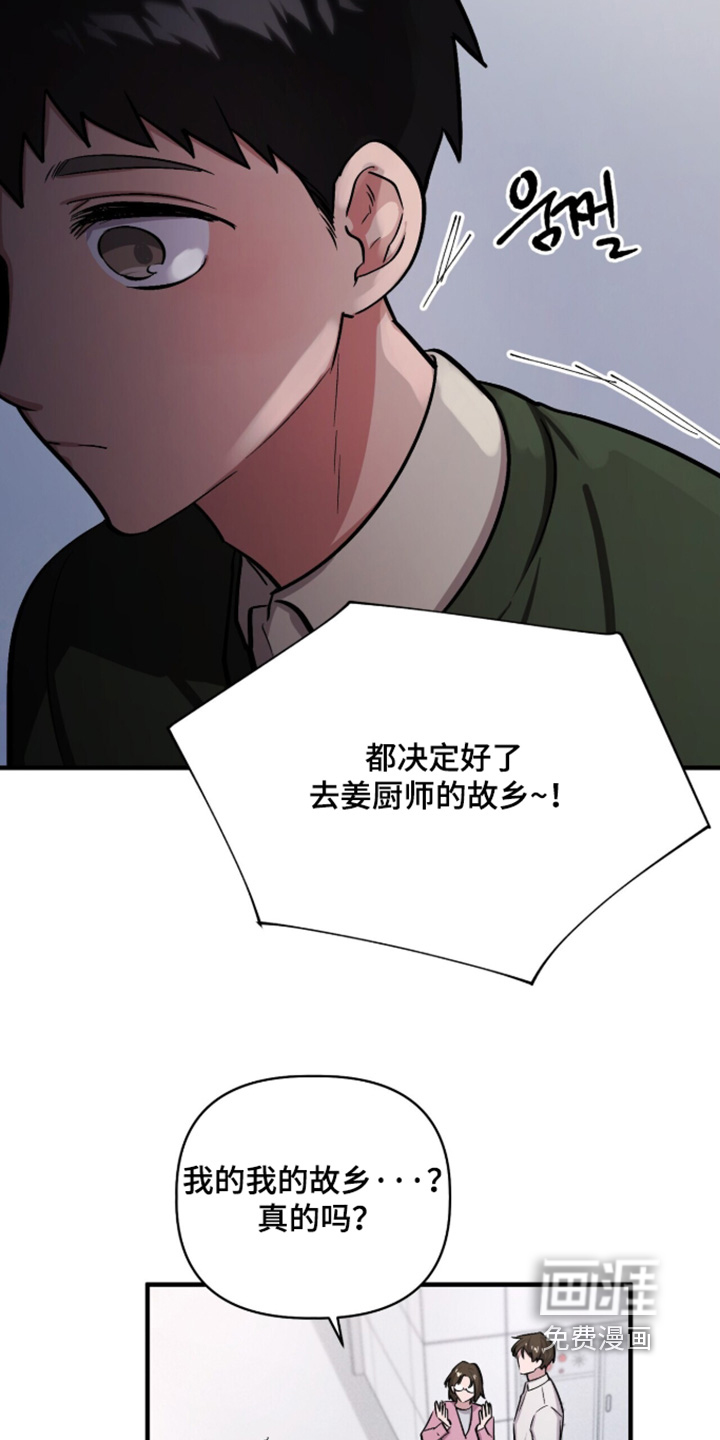 第36话8