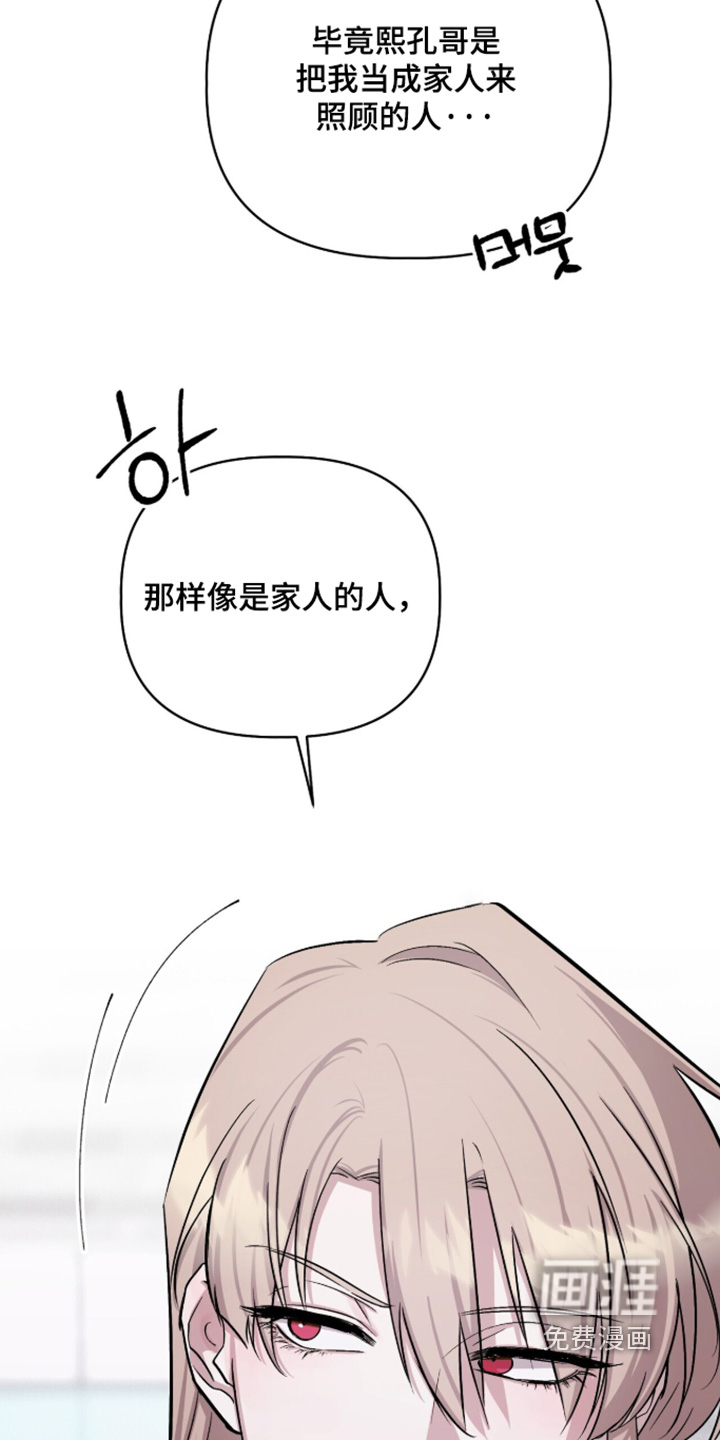 第36话26