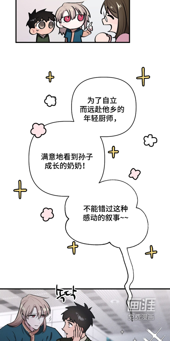 第36话11