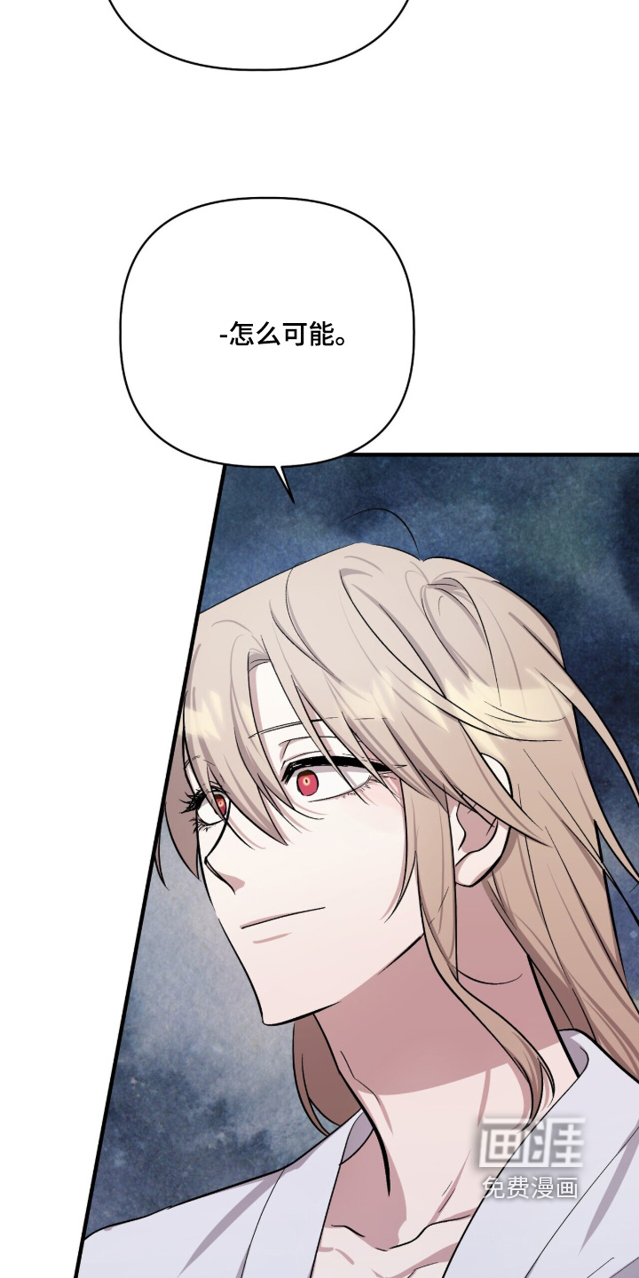 第35话8