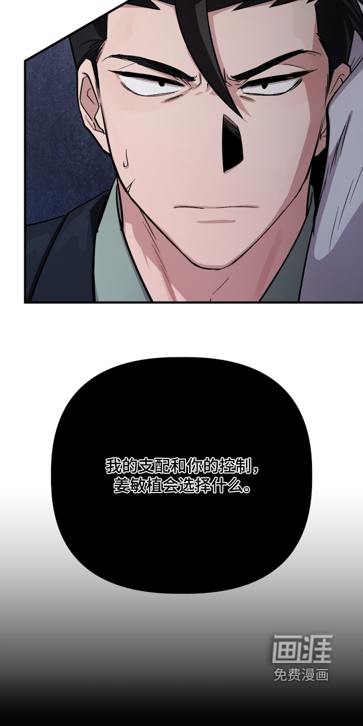 第35话29
