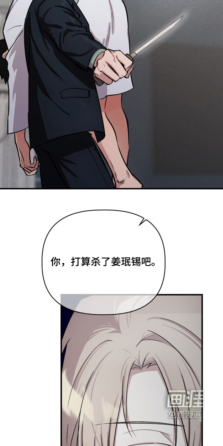 第35话4