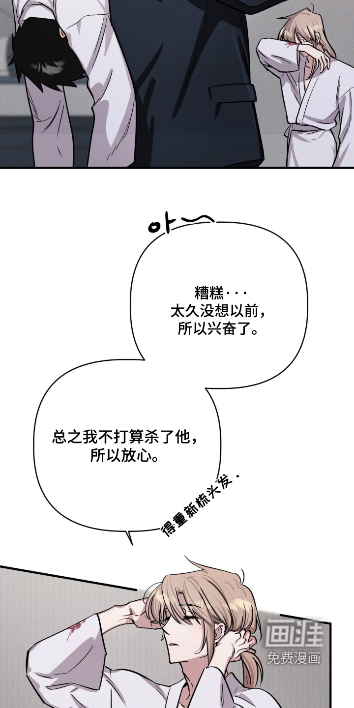 第35话24