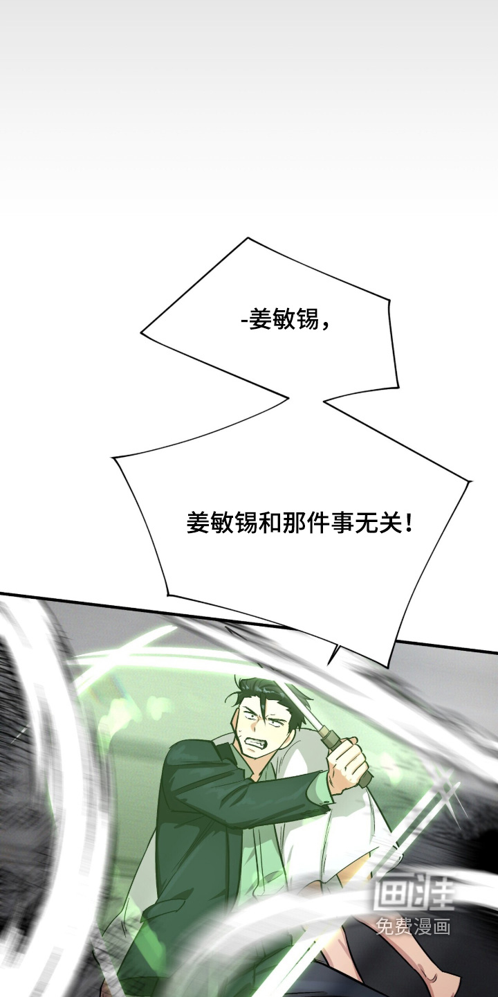第35话18