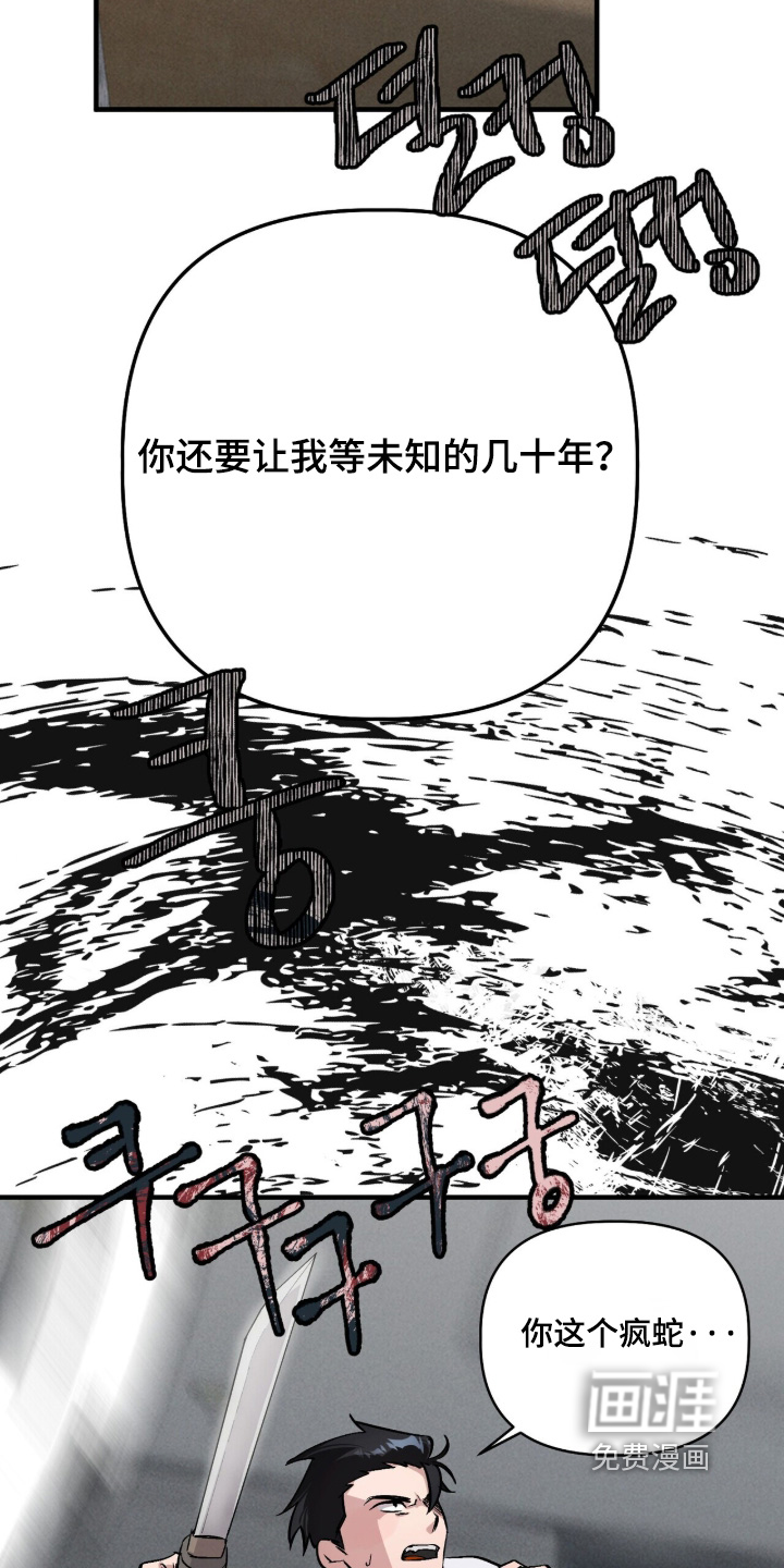 第35话10