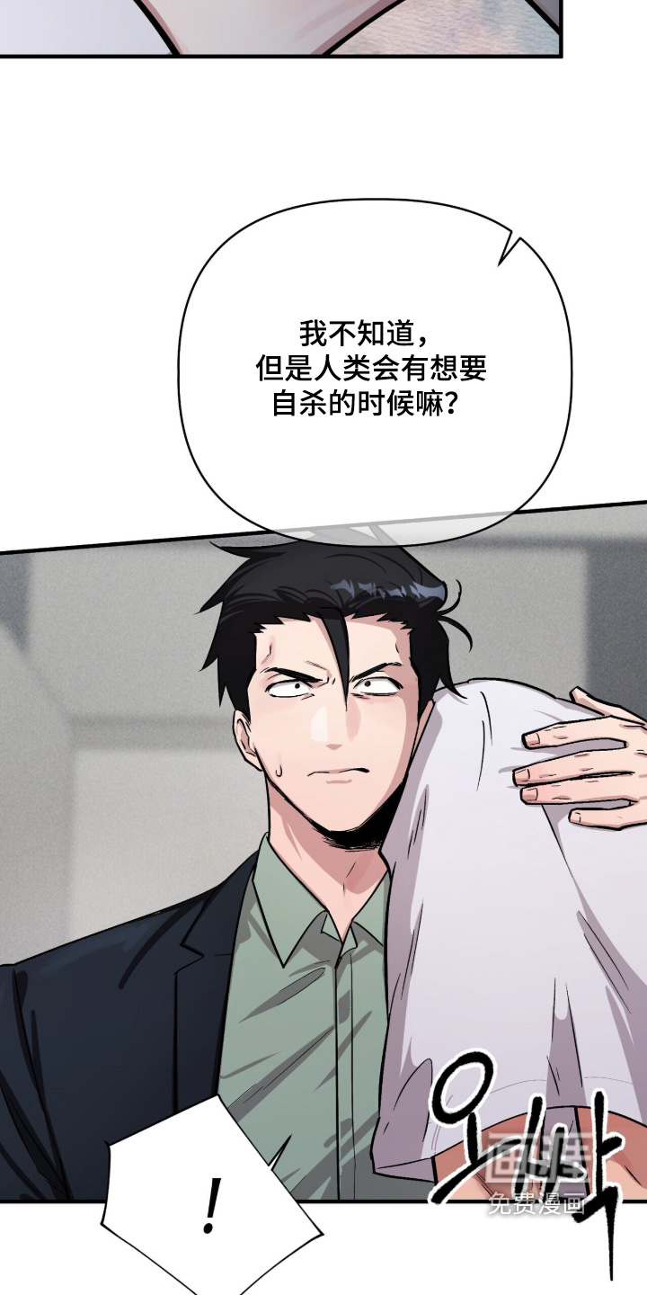 第35话27