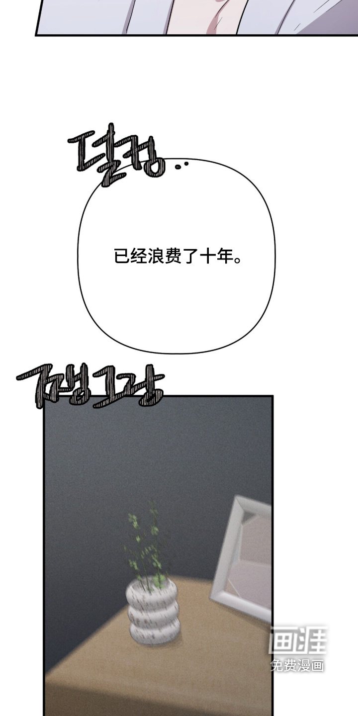 第35话9