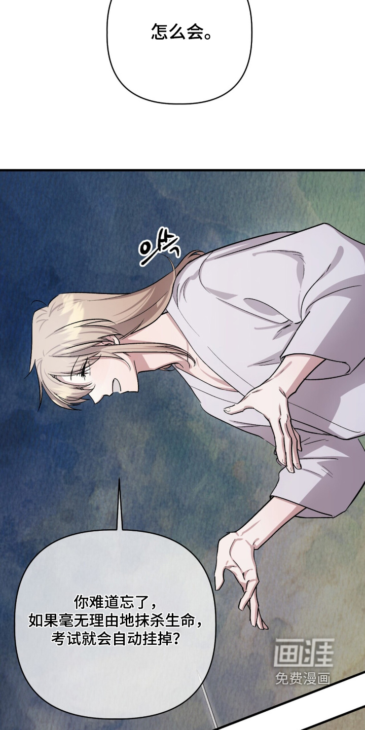 第35话6