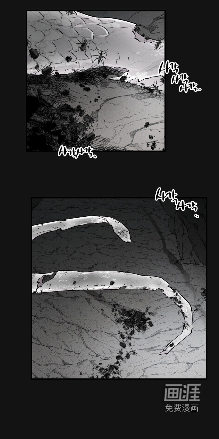 第35话13