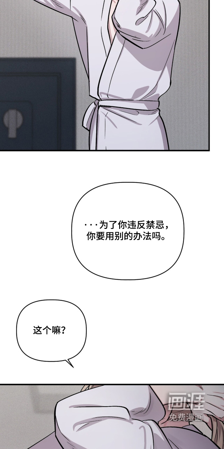 第35话25