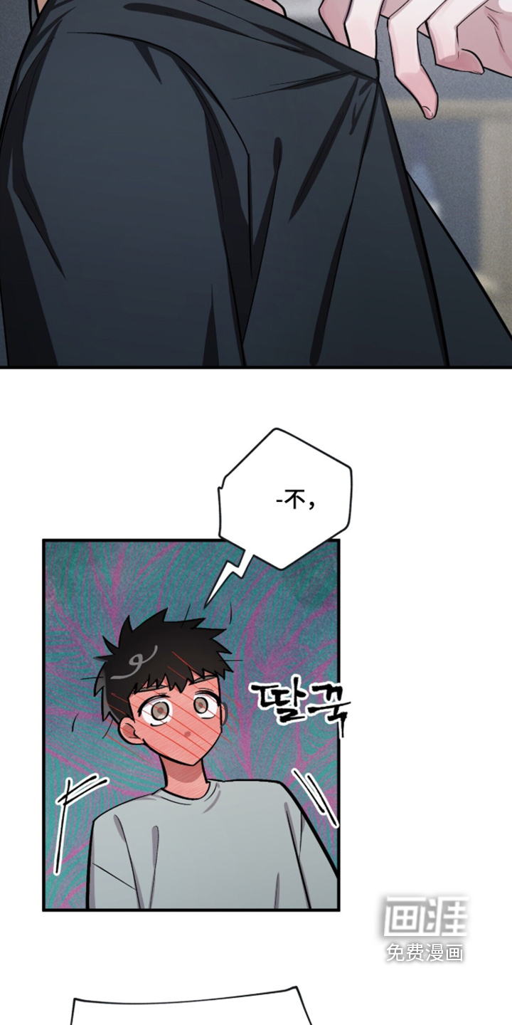 第33话14