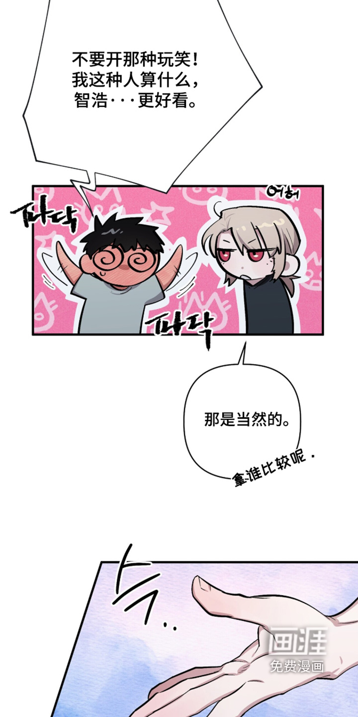 第33话15