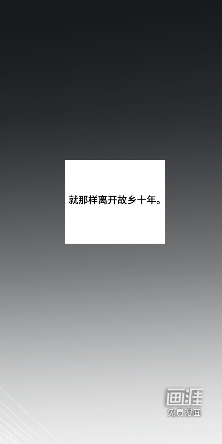 第33话3