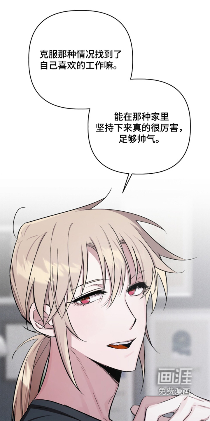 第33话13