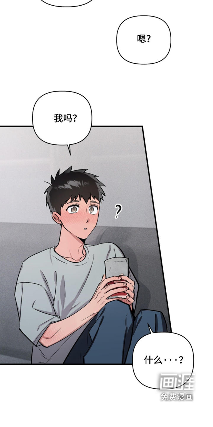 第33话12