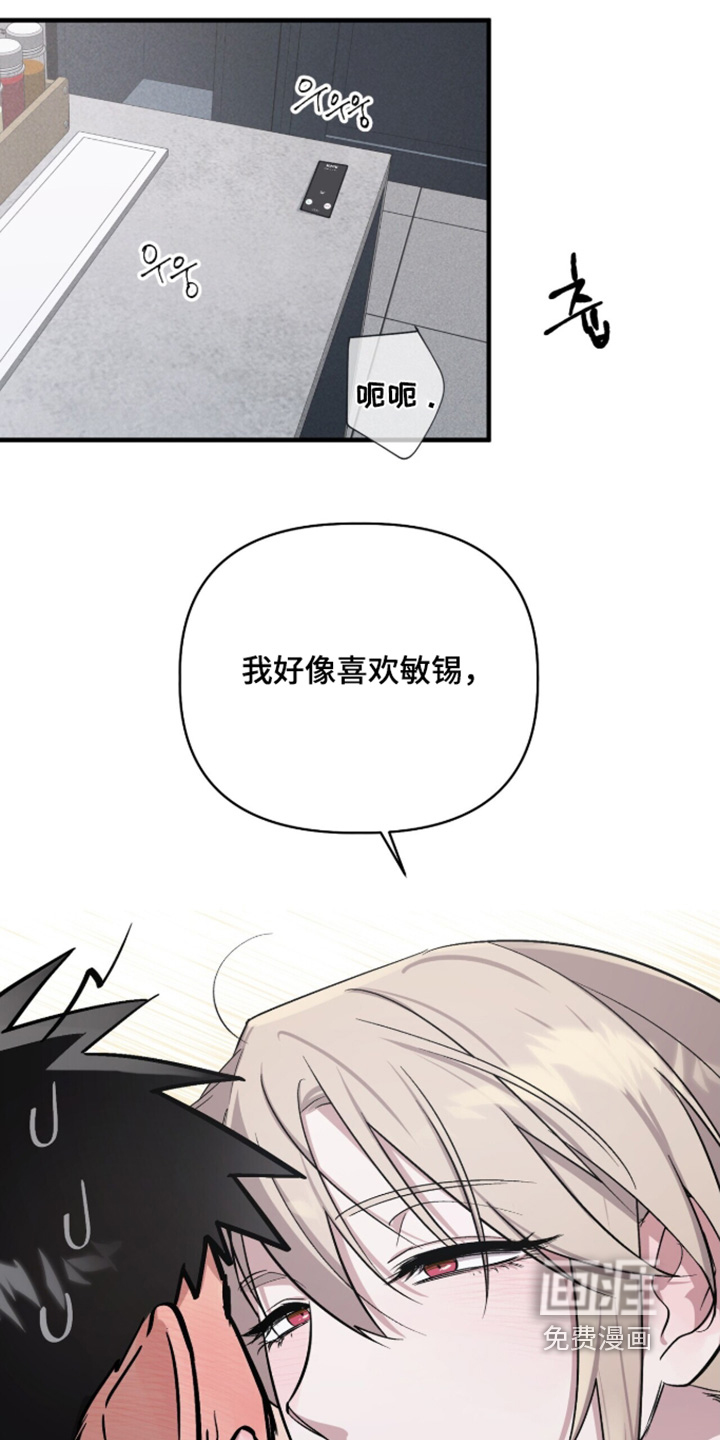 第33话19