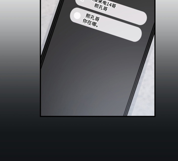 第33话25